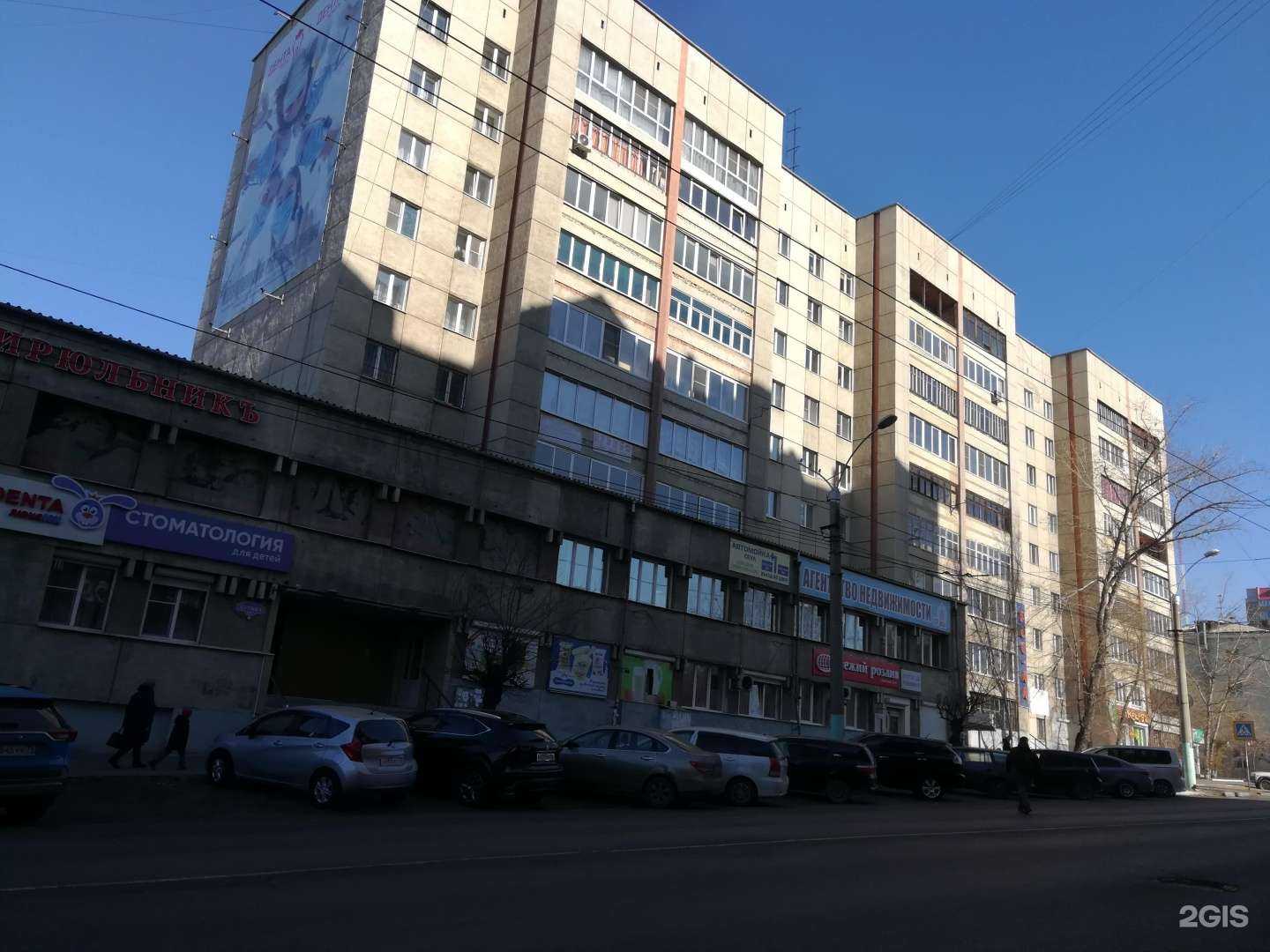 Отзывы на компанию Цирюльникъ в Чите c фото - фотография 2 из 2