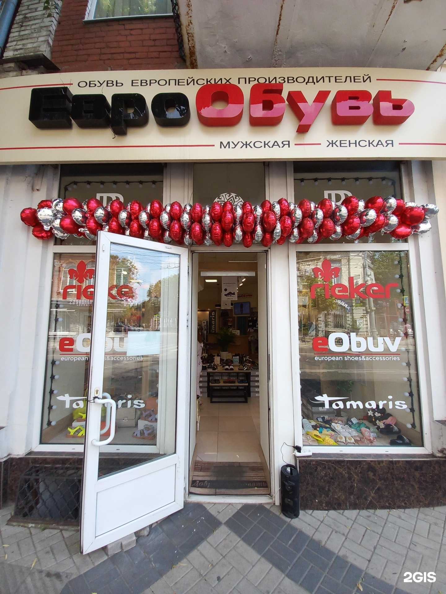 Отзывы на компанию Савельев и Лобанов в г. Краснодар c фото