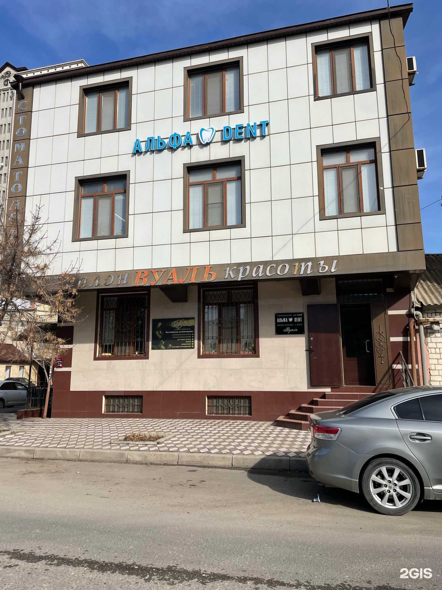 Отзывы на компанию Автоmax в Махачкале c фото - фотография 2 из 2