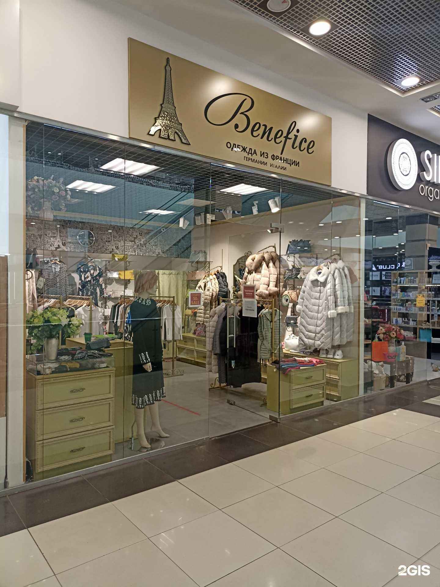 Отзывы на компанию Benefice в г. Набережные Челны c фото