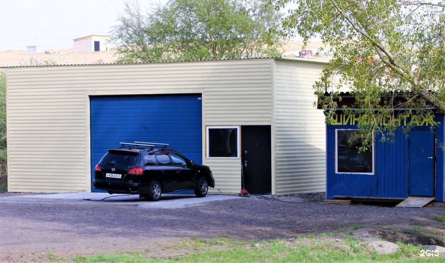 Отзывы на компанию Шиномонтажная мастерская в Красноярске c фото