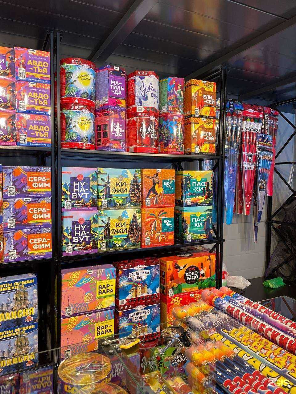 Отзывы на компанию БаБах в Сосновоборске c фото