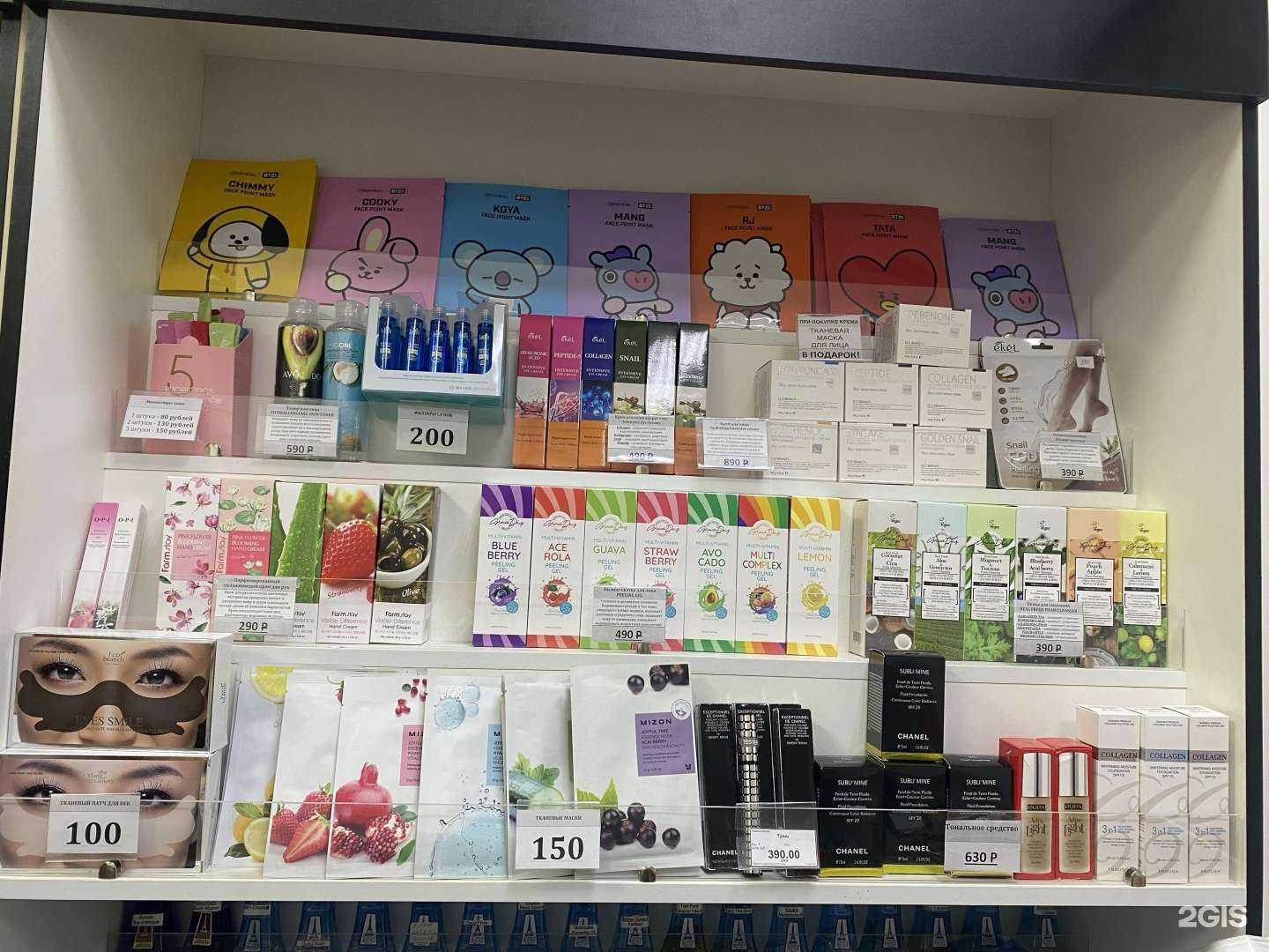 Отзывы на компанию Skin в г. Киров c фото