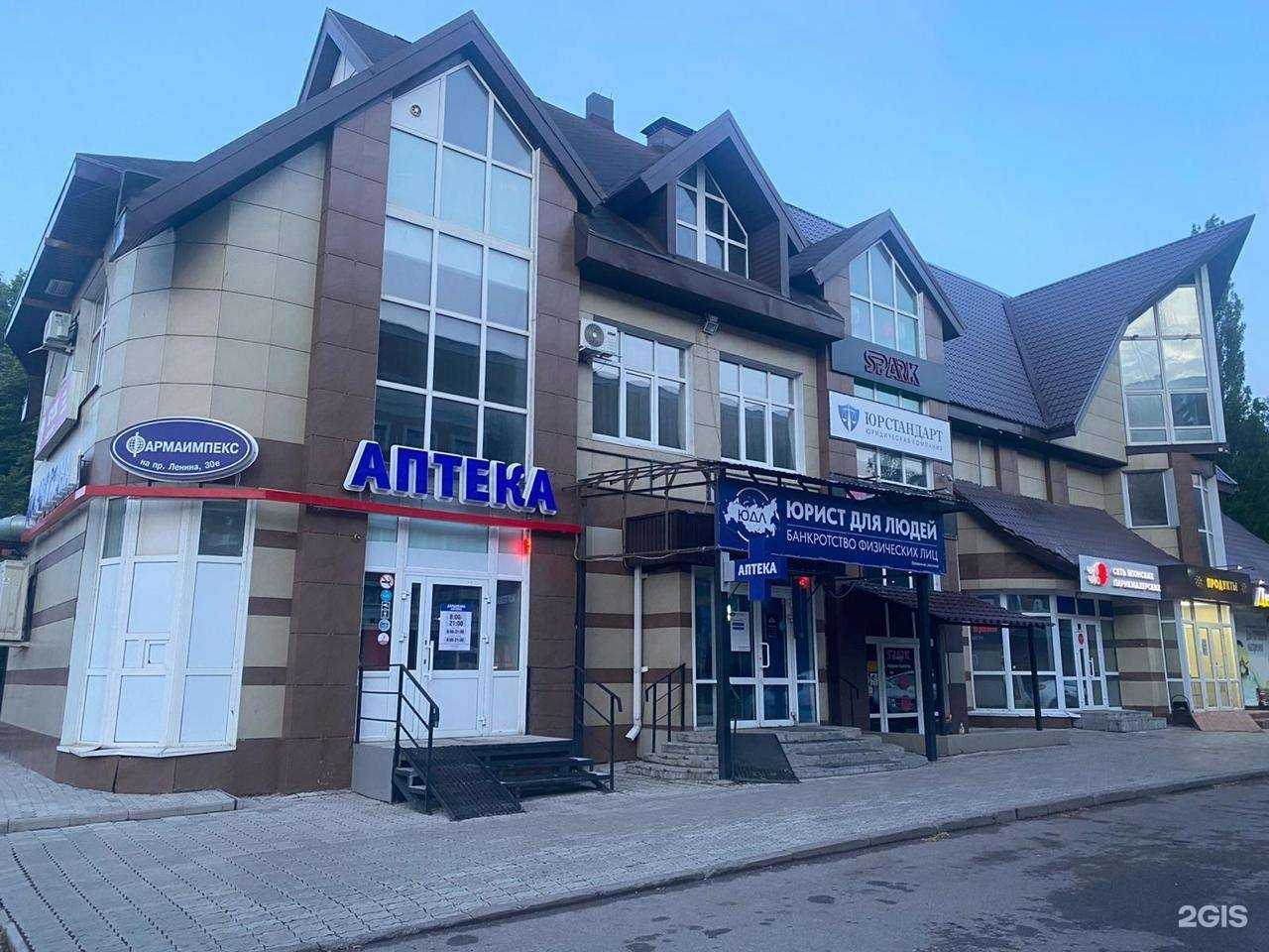 Отзывы на компанию Тут Берут в Стерлитамаке c фото - фотография 2 из 2