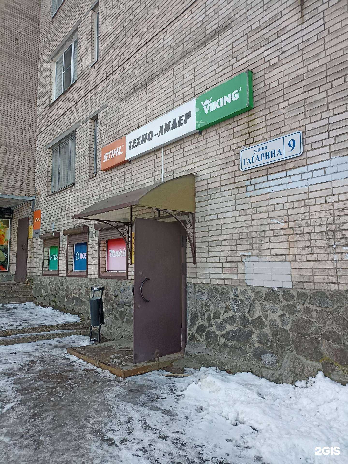 Отзывы на компанию Техно-лидер в г. Выборг c фото