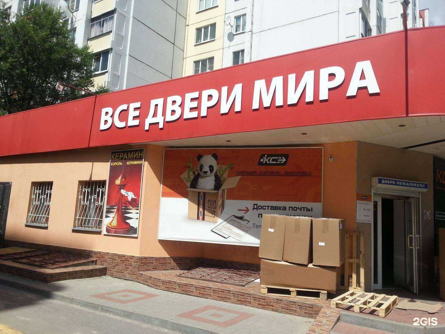 Отзывы на компанию Мебельворонеж.рф в Воронеже c фото - фотография 2 из 2