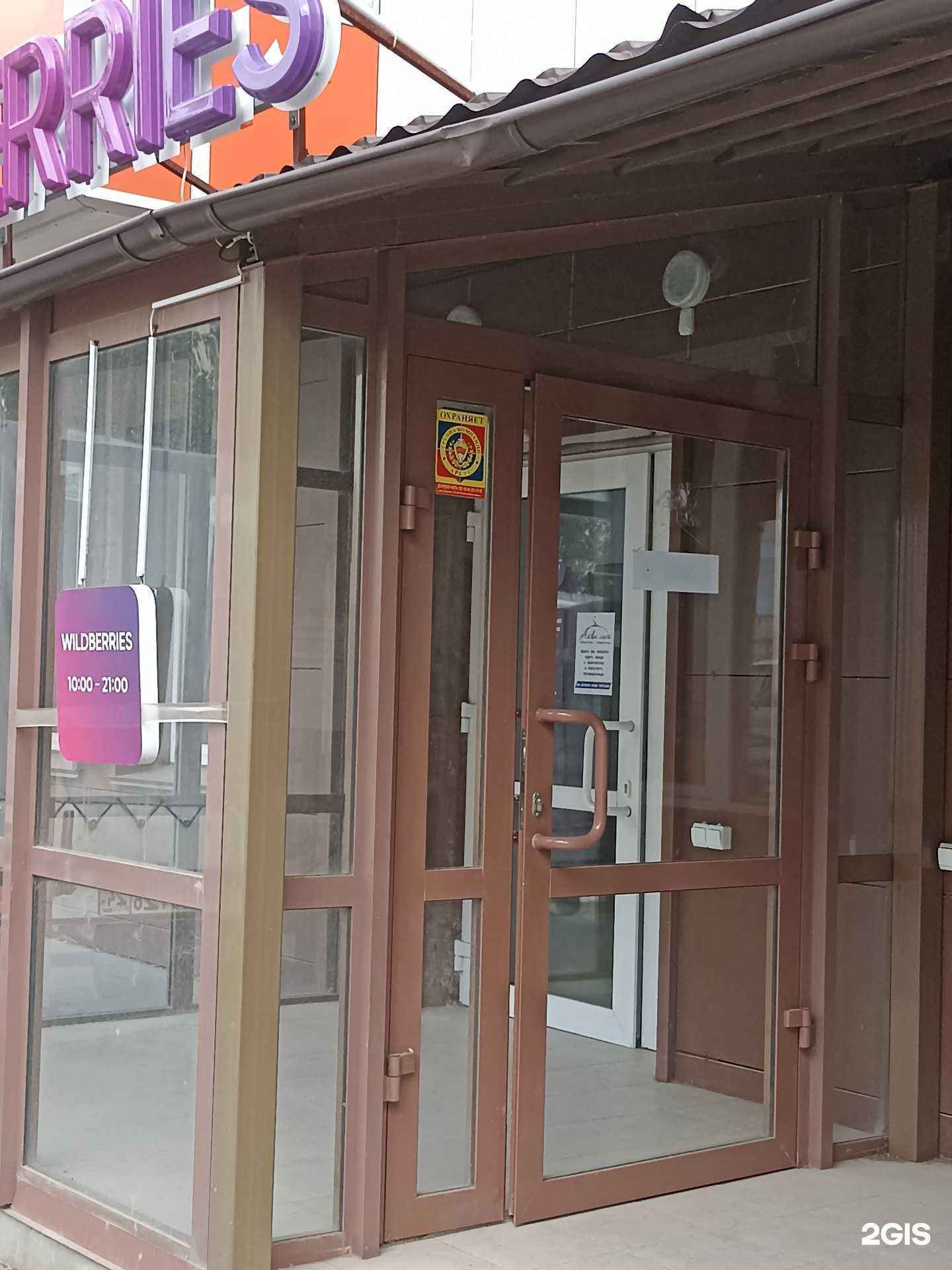 Отзывы на компанию Аквалоск в г. Красноярск c фото