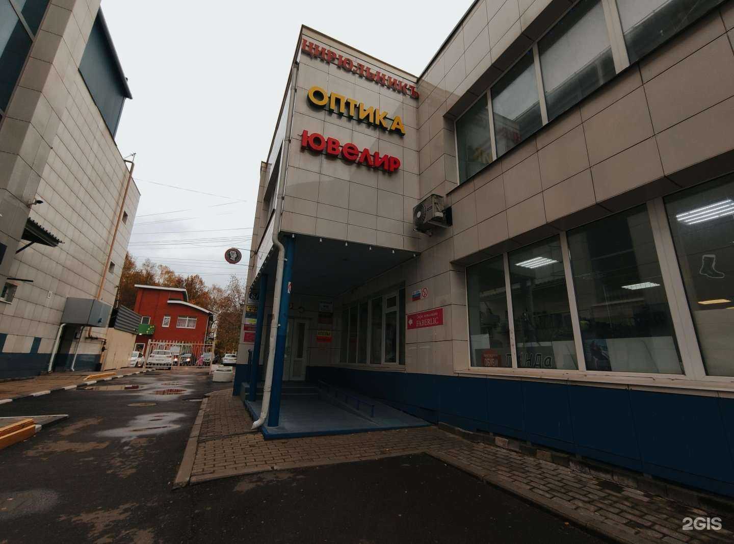 Отзывы на компанию Сервис-быт в г. Солнечногорск c фото