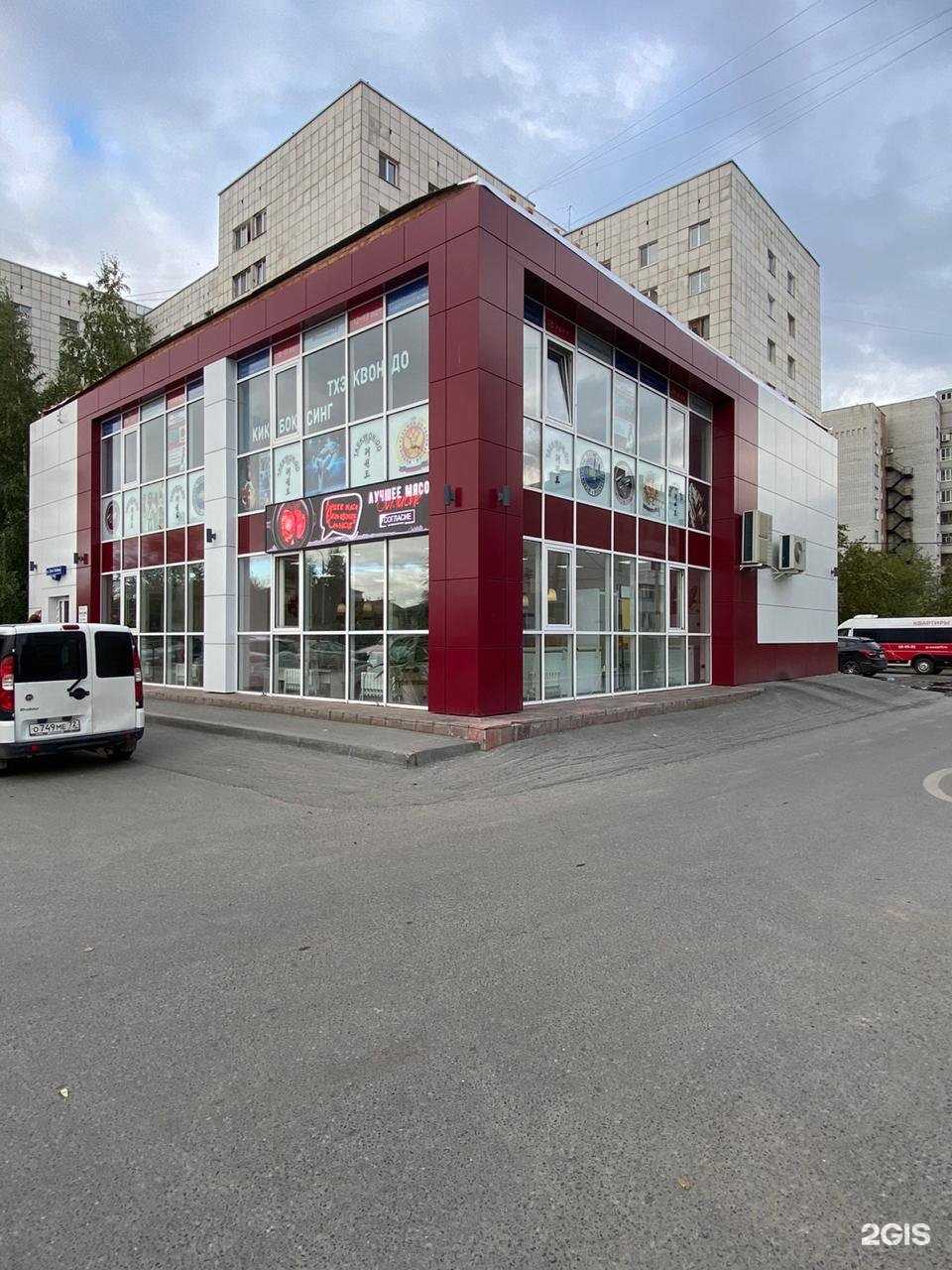 Отзывы на компанию Федерация тхэквондо (ИТФ) Тюменской области в Тюмени c фото - фотография 2 из 2