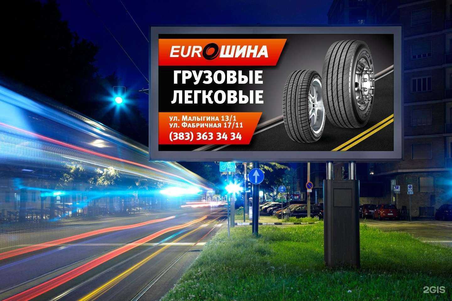 Отзывы на компанию Пеликан в Новосибирске c фото