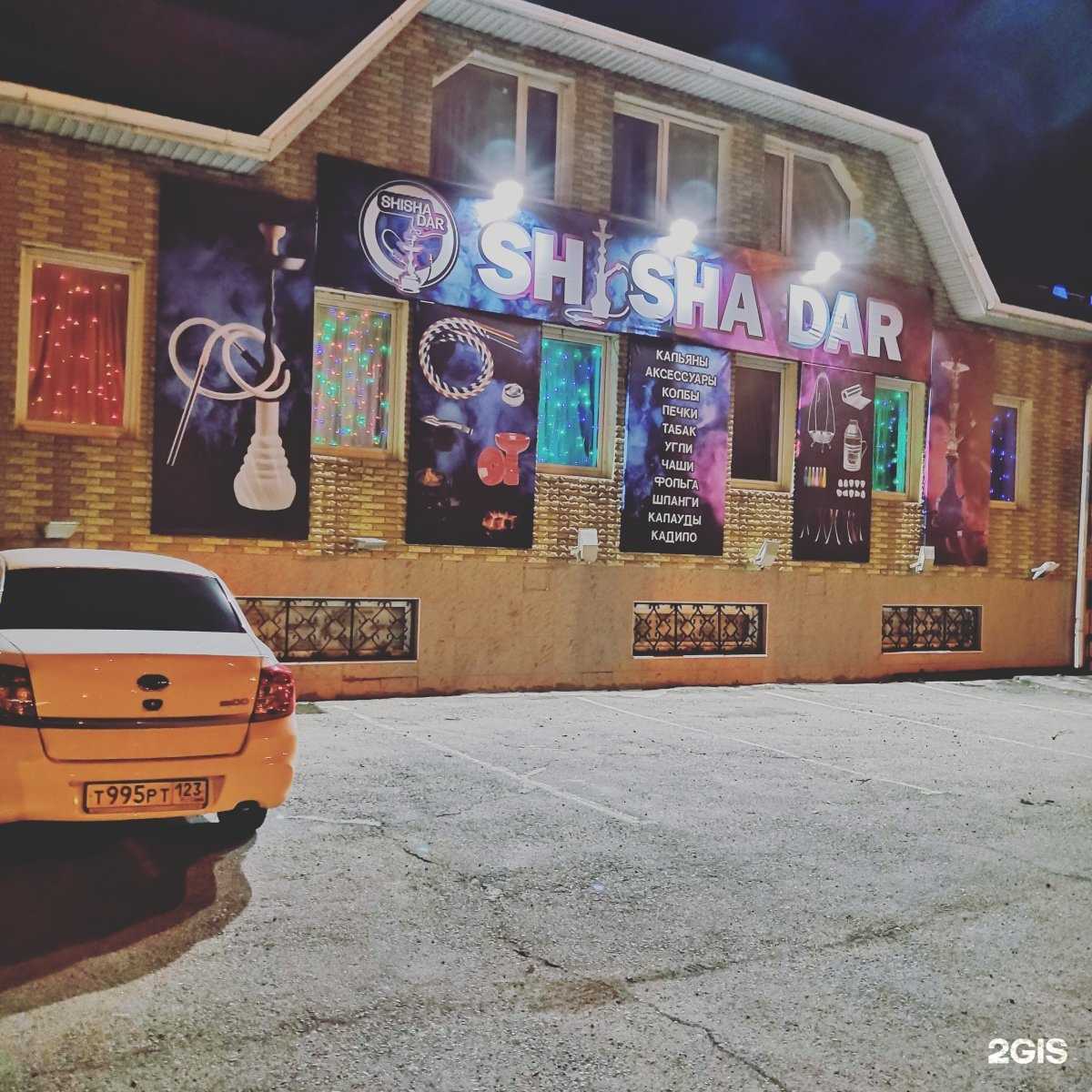 Отзывы на компанию S. Dar в г. Краснодар c фото