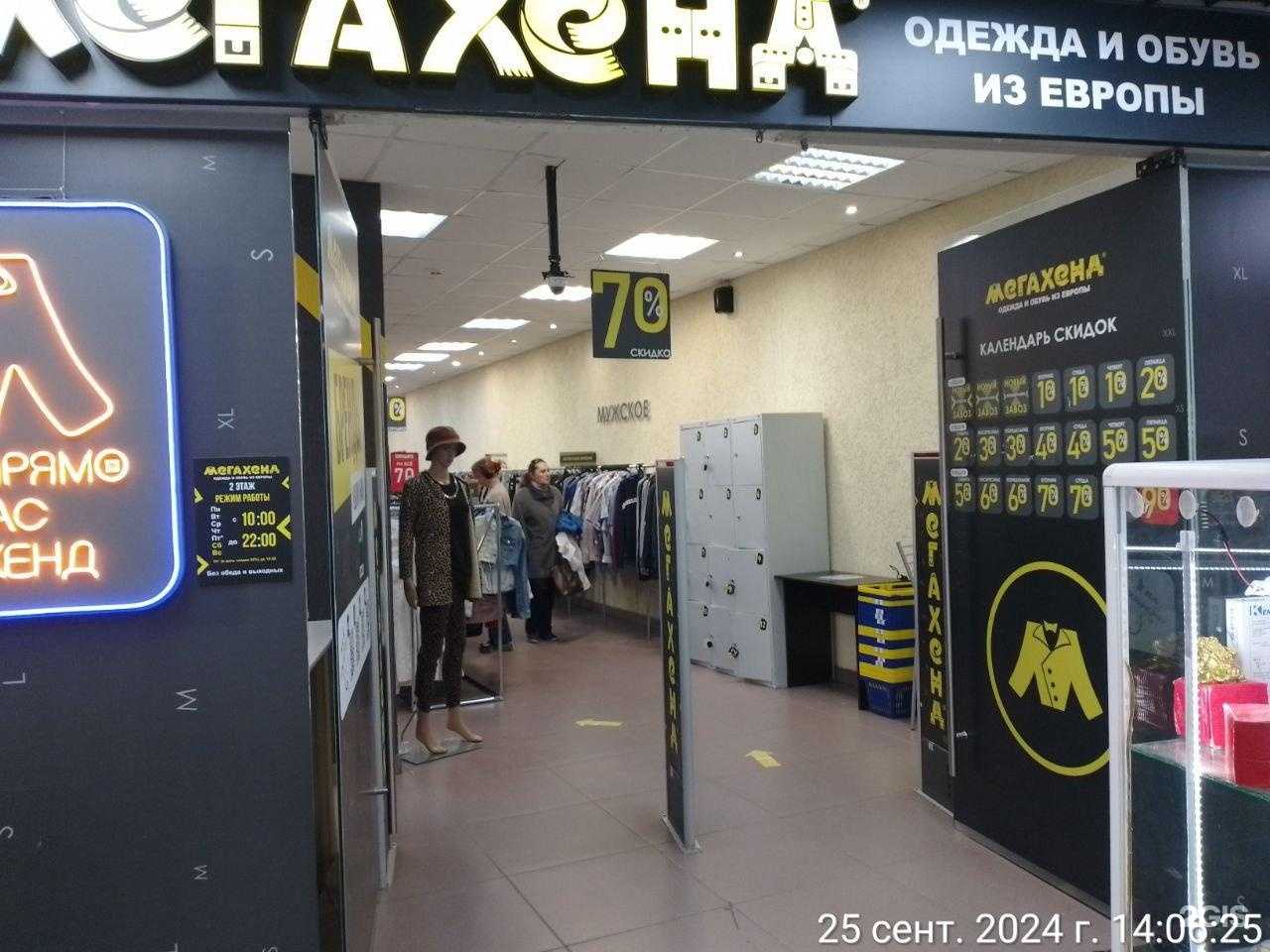 Отзывы на компанию CDEK в г. Екатеринбург c фото