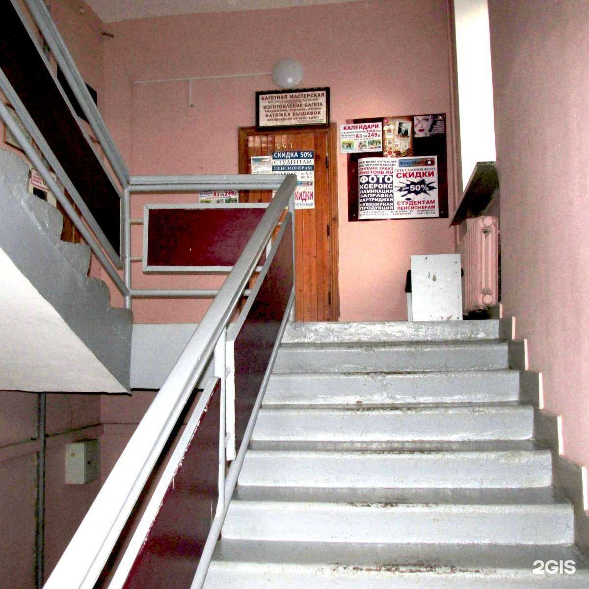 Отзывы на компанию ФотоМакс в Уфе c фото