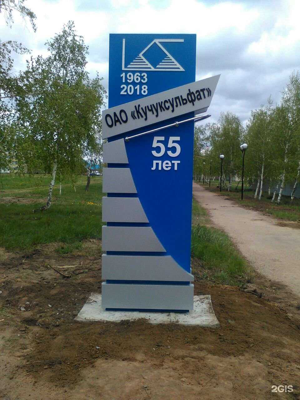 Отзывы на компанию Первый класс! в Барнауле c фото