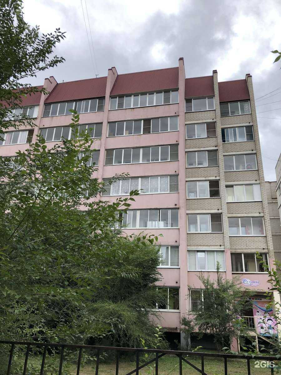 Отзывы на компанию Фита АфроСтиль в Чите c фото - фотография 2 из 2