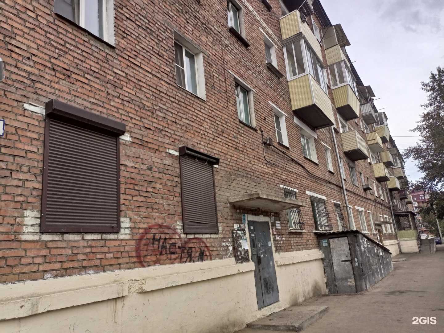 Отзывы на компанию Лор-клиника dr.Бороноева в Улан-Удэ c фото - фотография 2 из 2