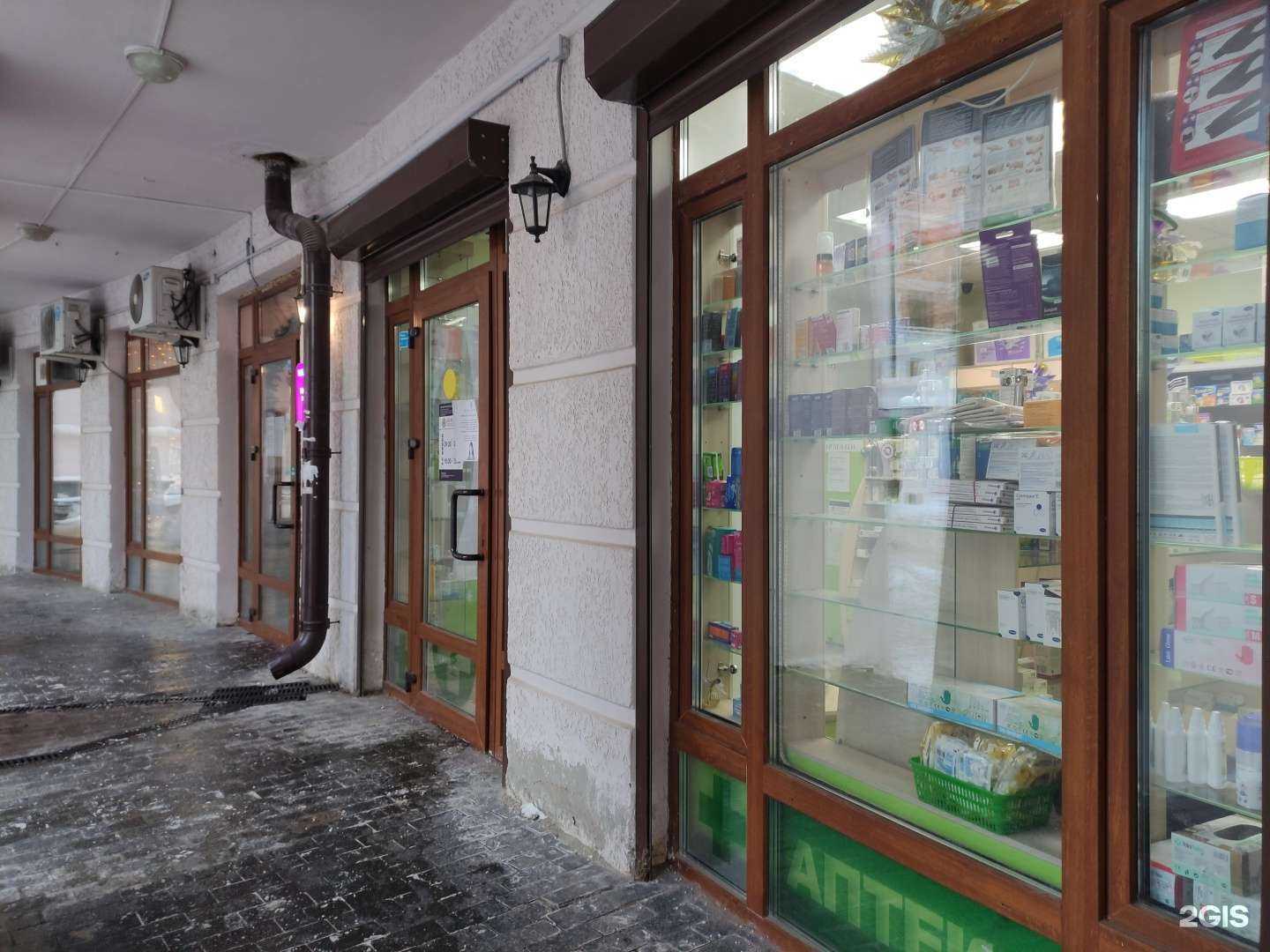 Отзывы на компанию Добрая  в г. Красногорск c фото