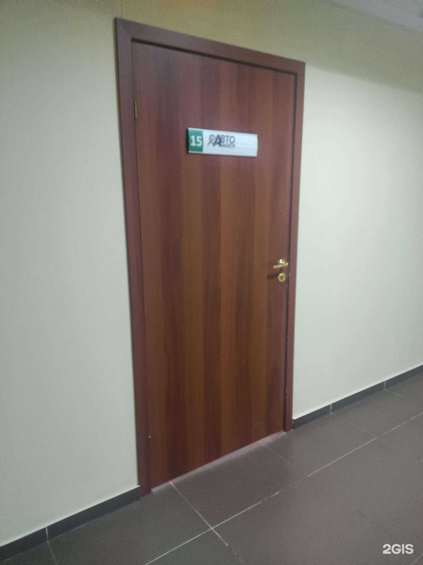 Отзывы на компанию АвтоВыбор в Нижнем Новгороде c фото