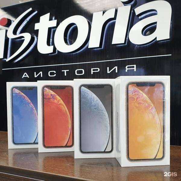 Отзывы на компанию Айстория в Томске c фото