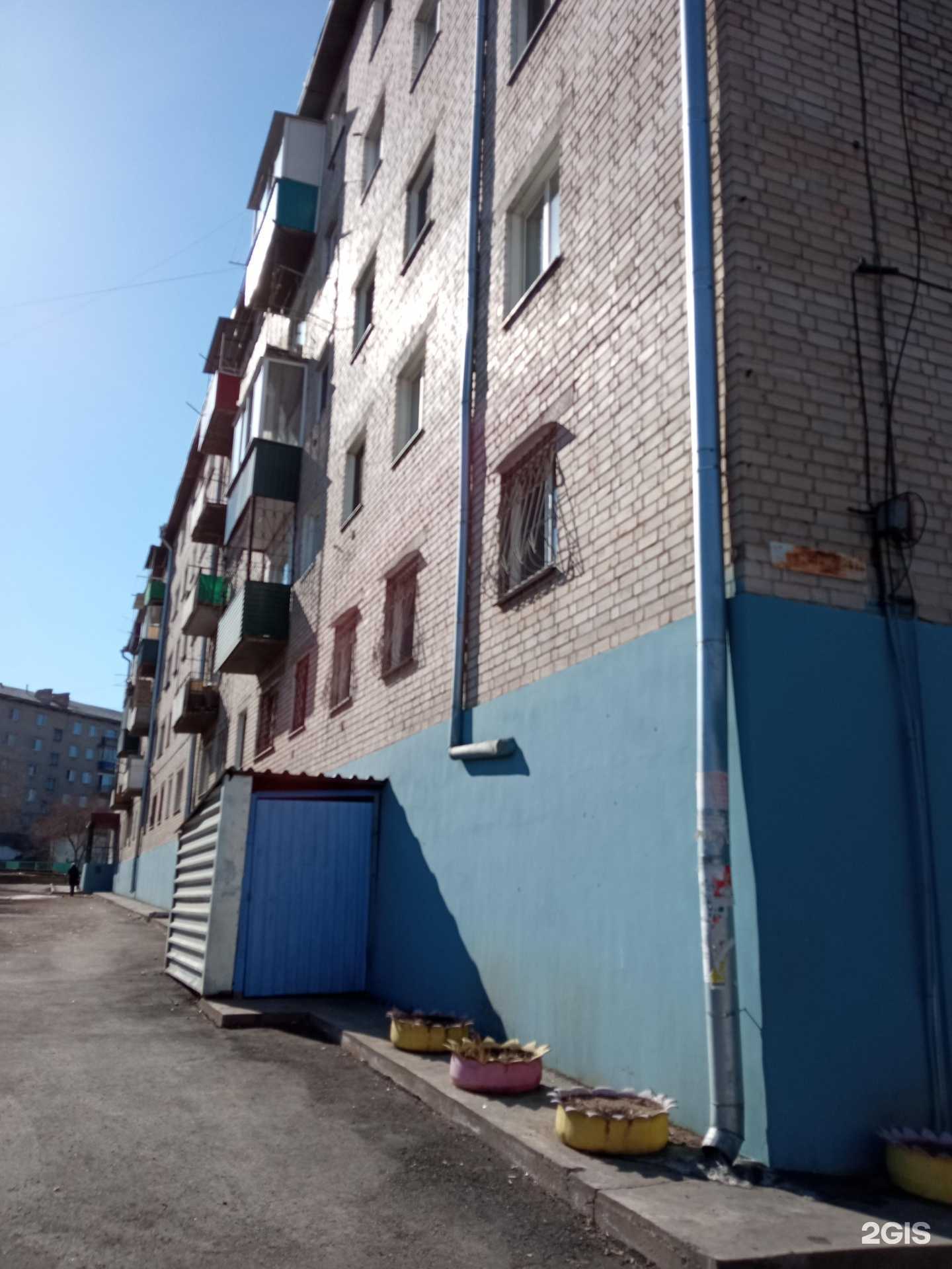 Отзывы на компанию Fix price в Чите c фото - фотография 2 из 2