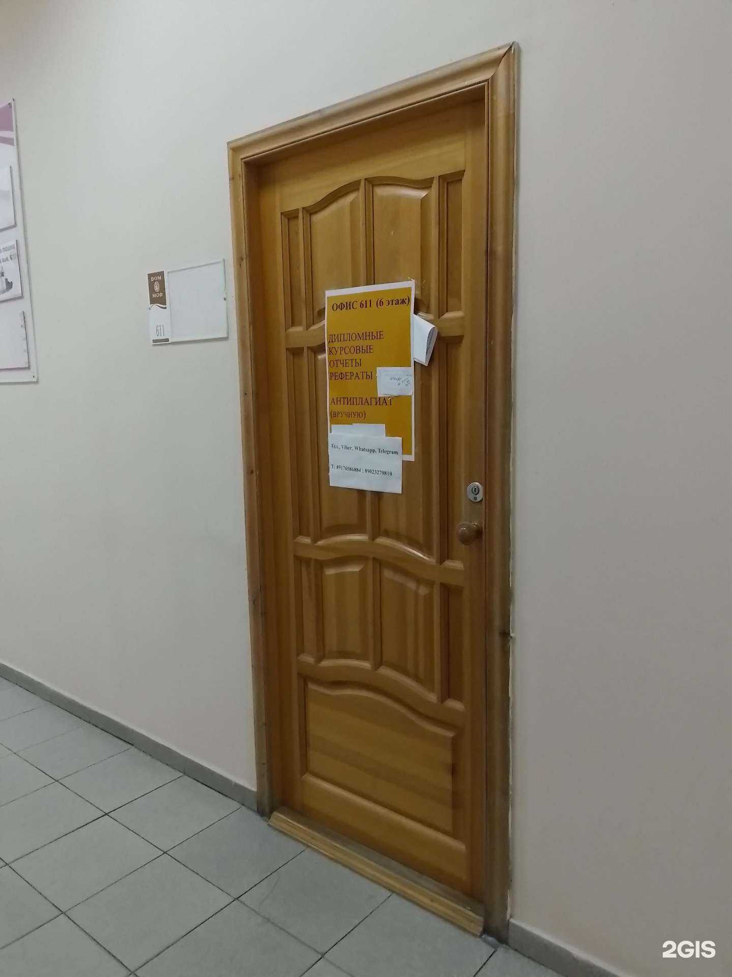 Отзывы на компанию Олимп в г. Чебоксары c фото