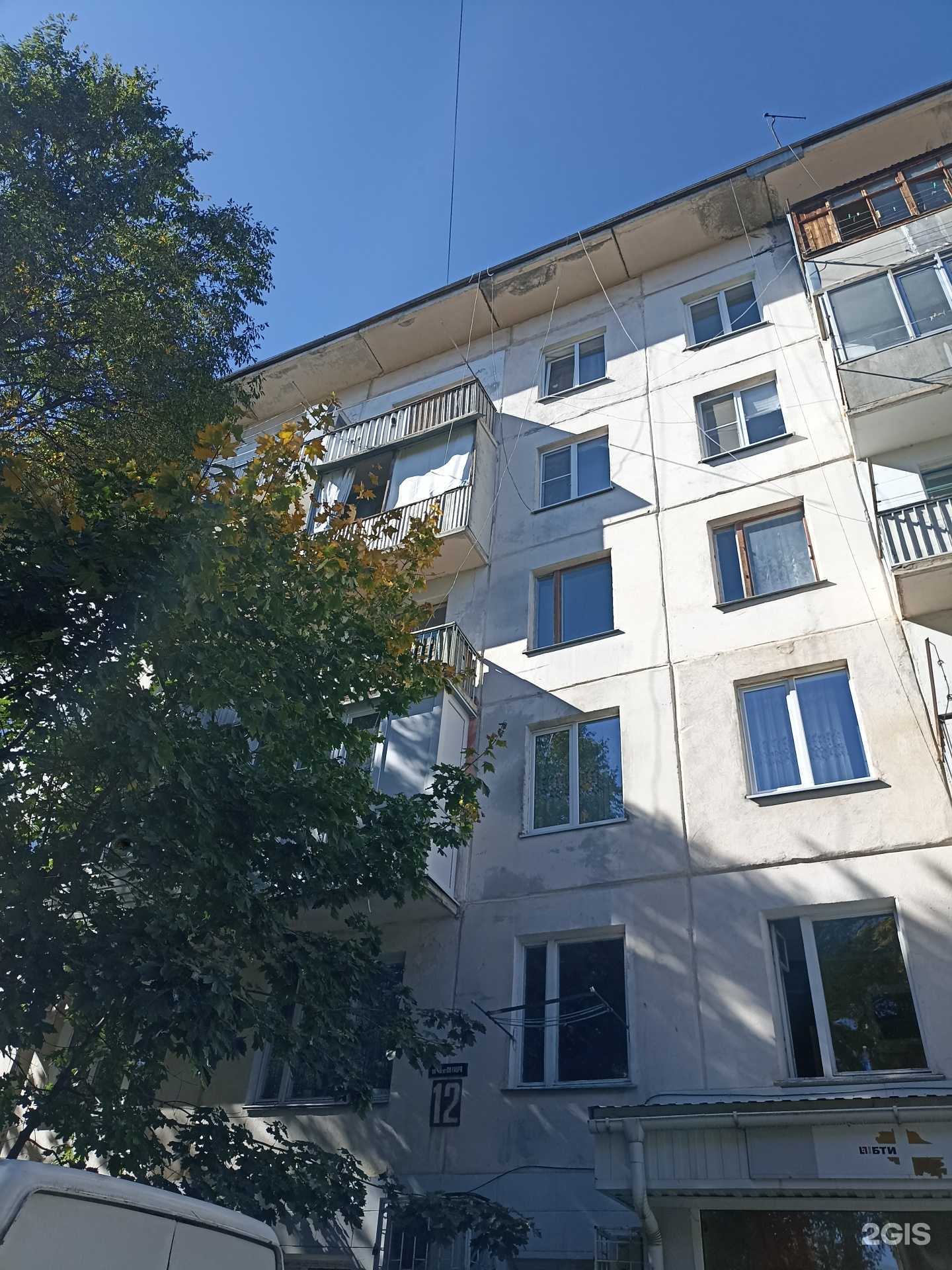 Отзывы на компанию Ставкрайимущество в Кисловодске c фото - фотография 2 из 2