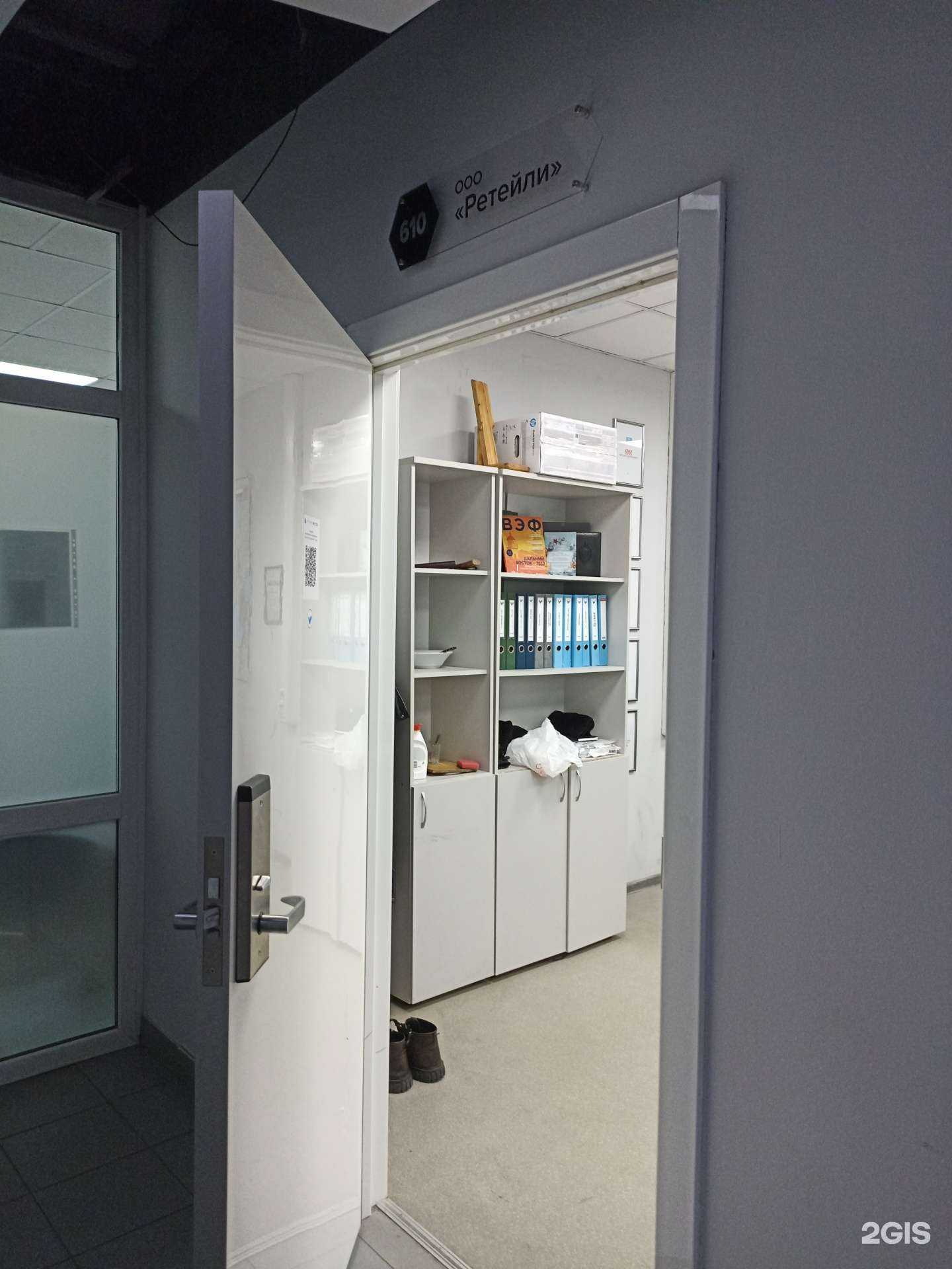 Отзывы на компанию Retaily в Якутске c фото