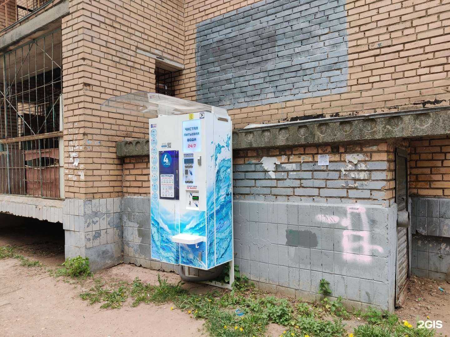 Отзывы на компанию Чистая вода в Пушкине c фото