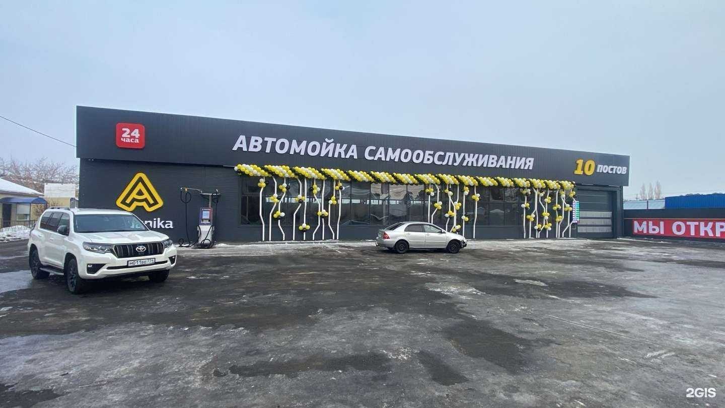 Отзывы на компанию Aquanika в Шадринске c фото