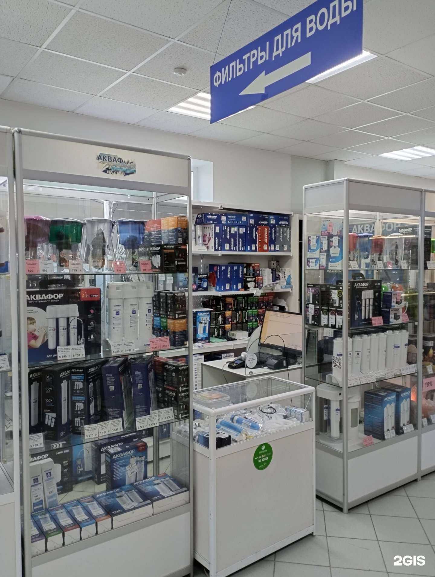 Отзывы на компанию Магазин в Волгограде c фото