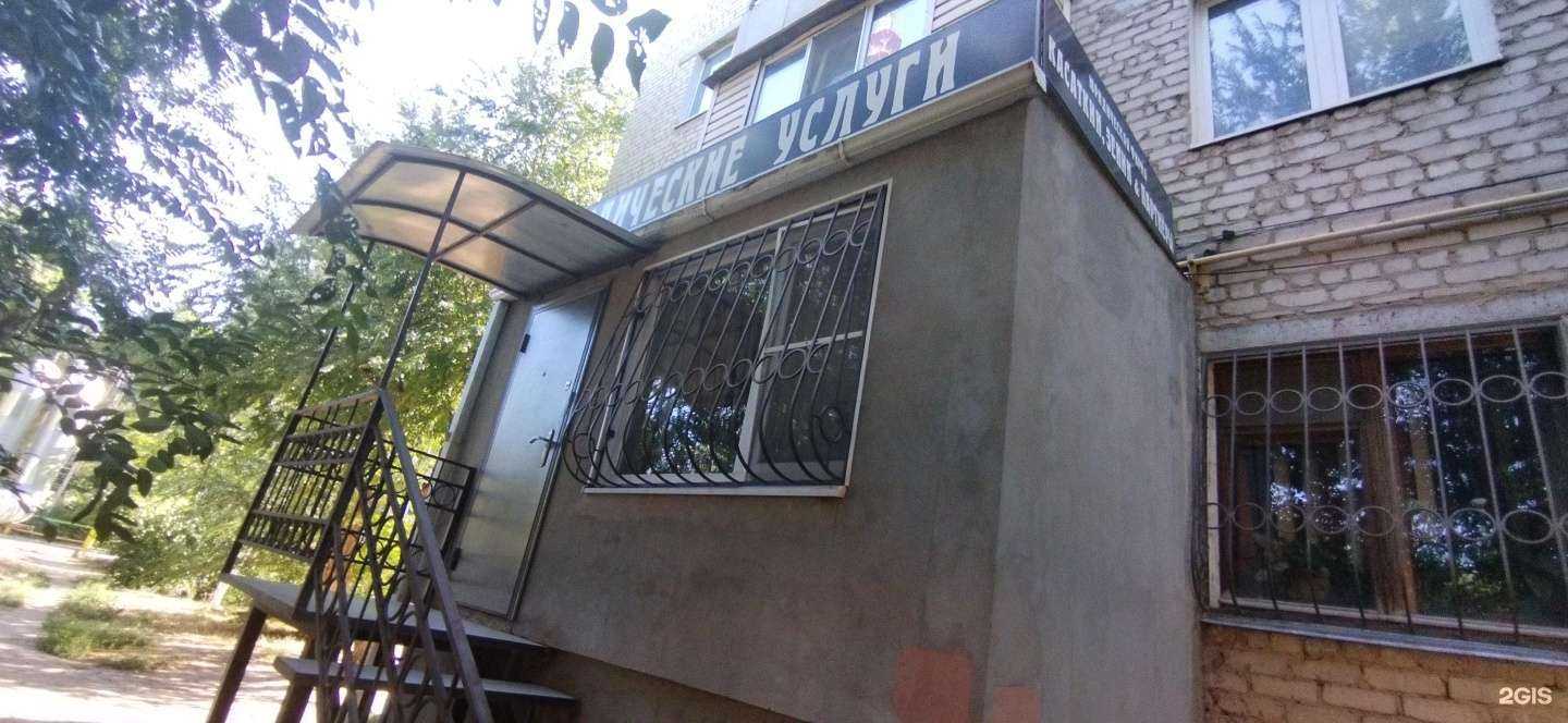 Отзывы на компанию Юридический кабинет в Астрахани c фото