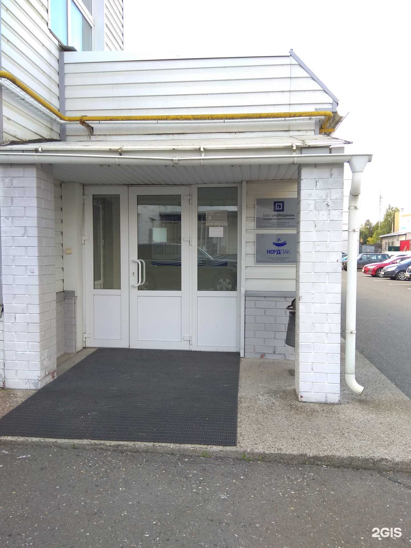 Отзывы на компанию УралХимСинтез в Перми c фото