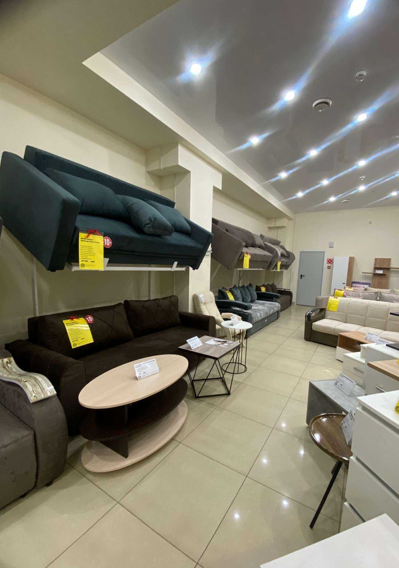 Отзывы на компанию Купи для дома в г. Биробиджан c фото