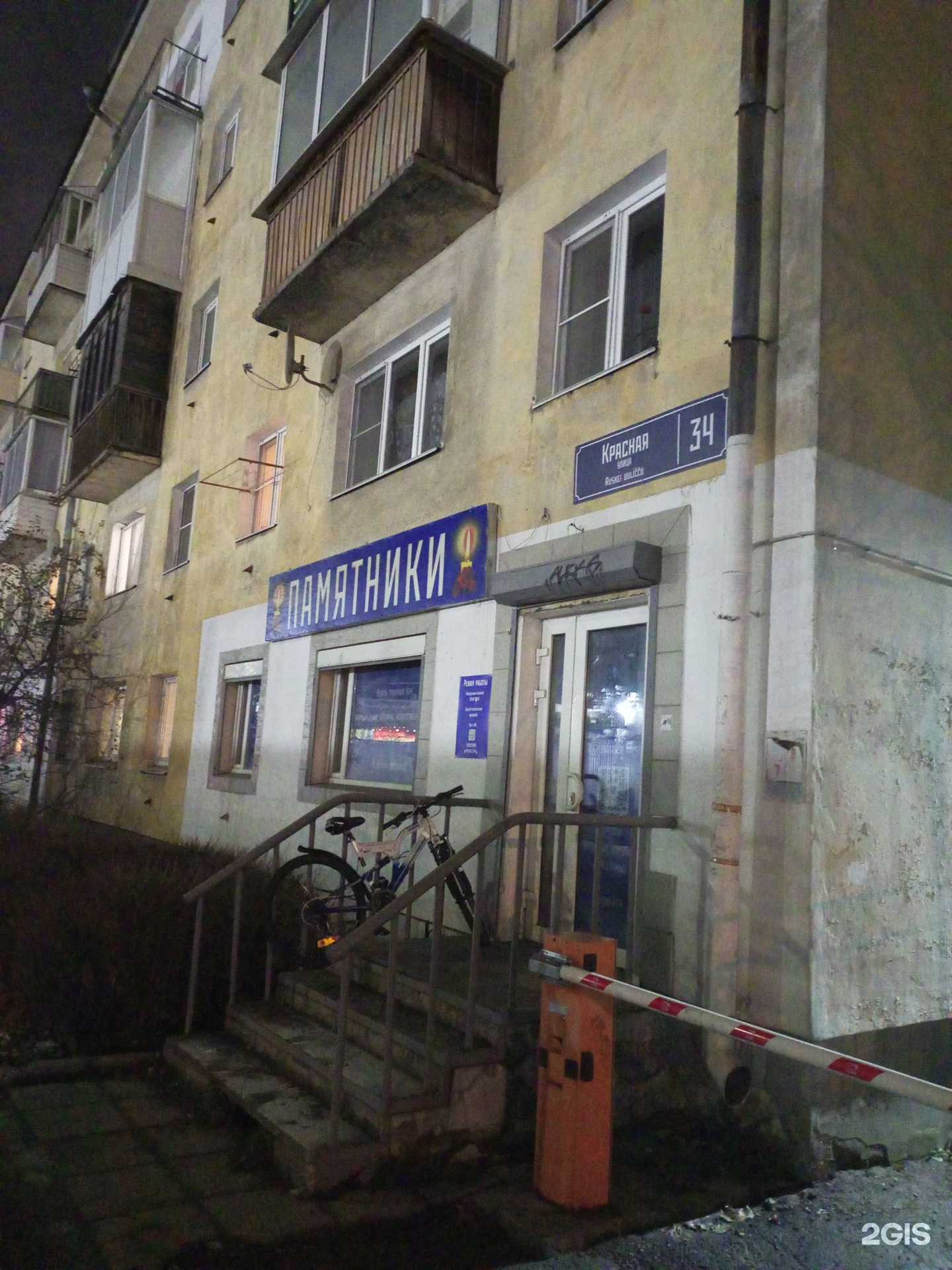 Отзывы на компанию t2 в г. Петрозаводск c фото