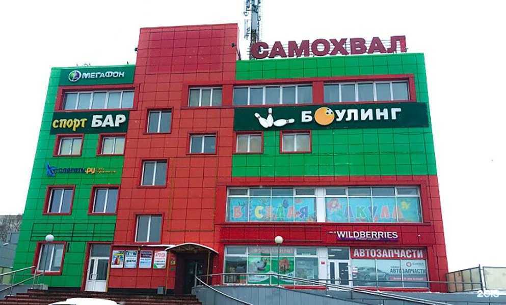 Отзывы на компанию Seora в Коломне c фото