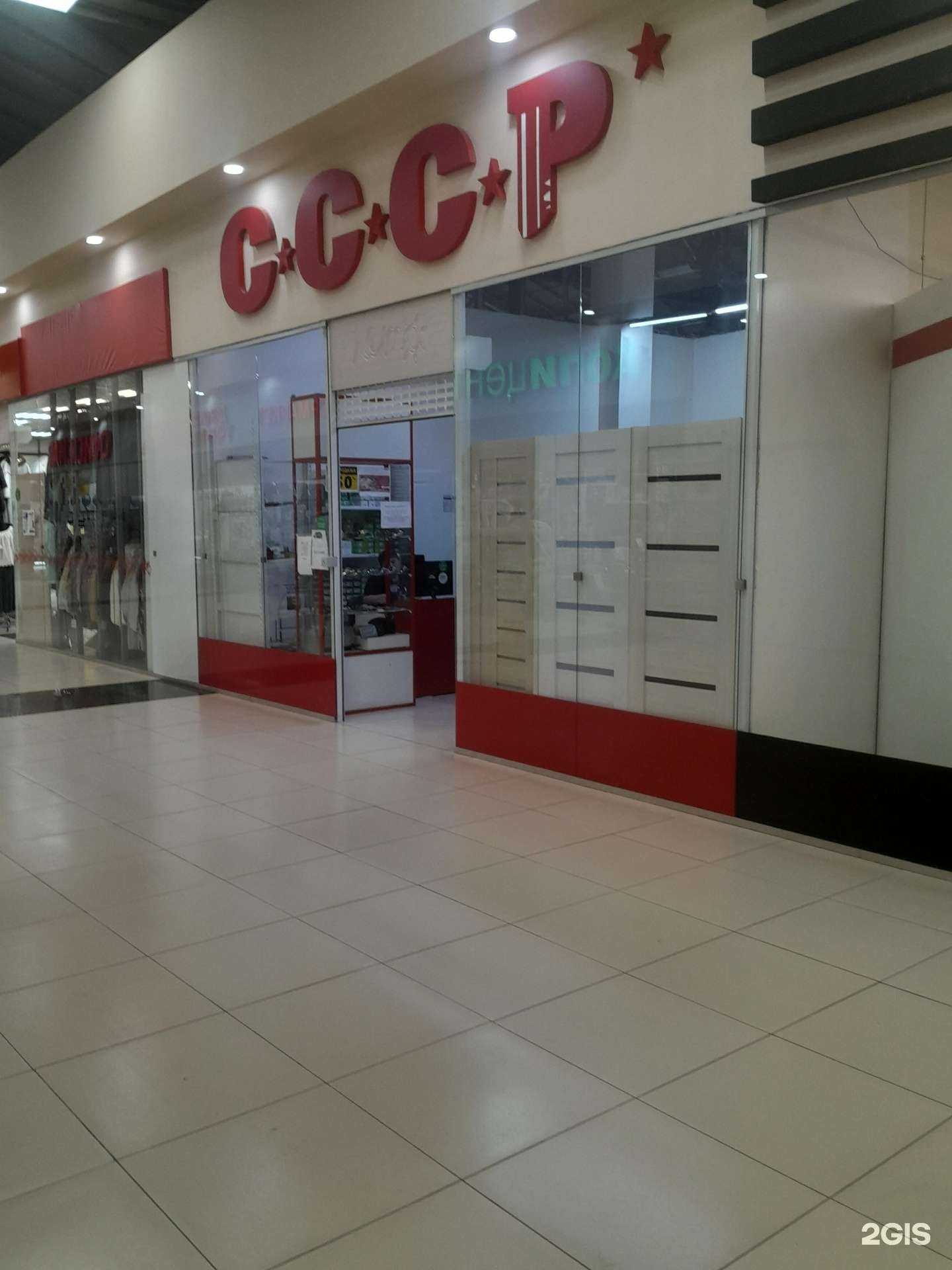 Отзывы на компанию СССР-двери в Ишимбае c фото