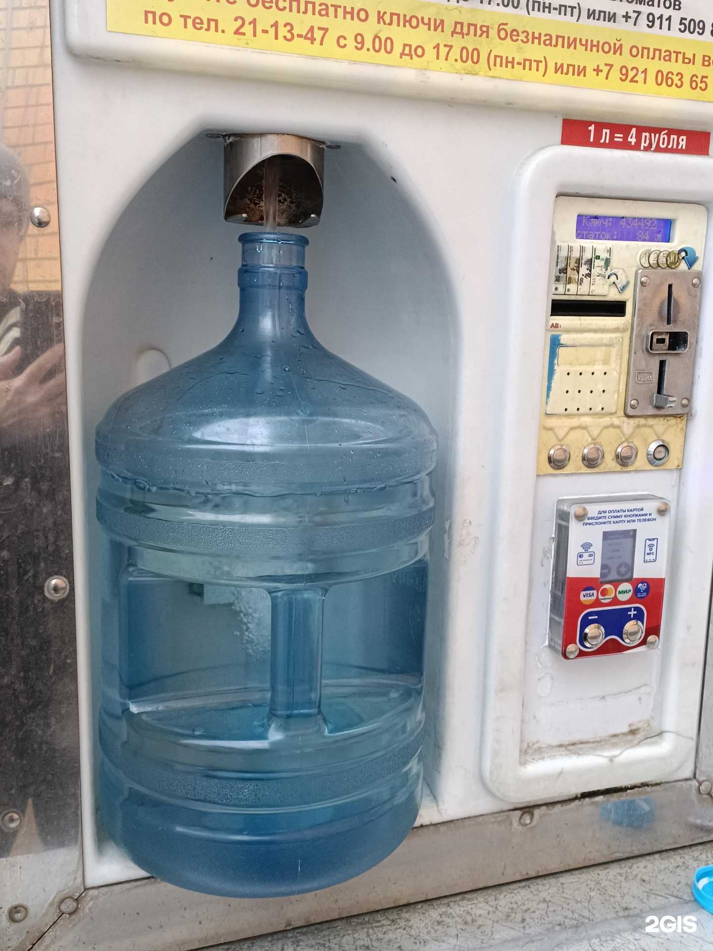 Отзывы на компанию Комляковская в Вологде c фото