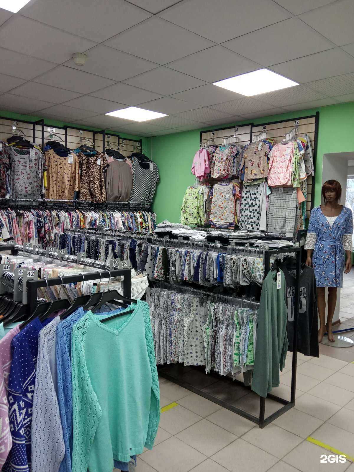 Отзывы на компанию Кыштымский трикотаж в г. Пермь c фото