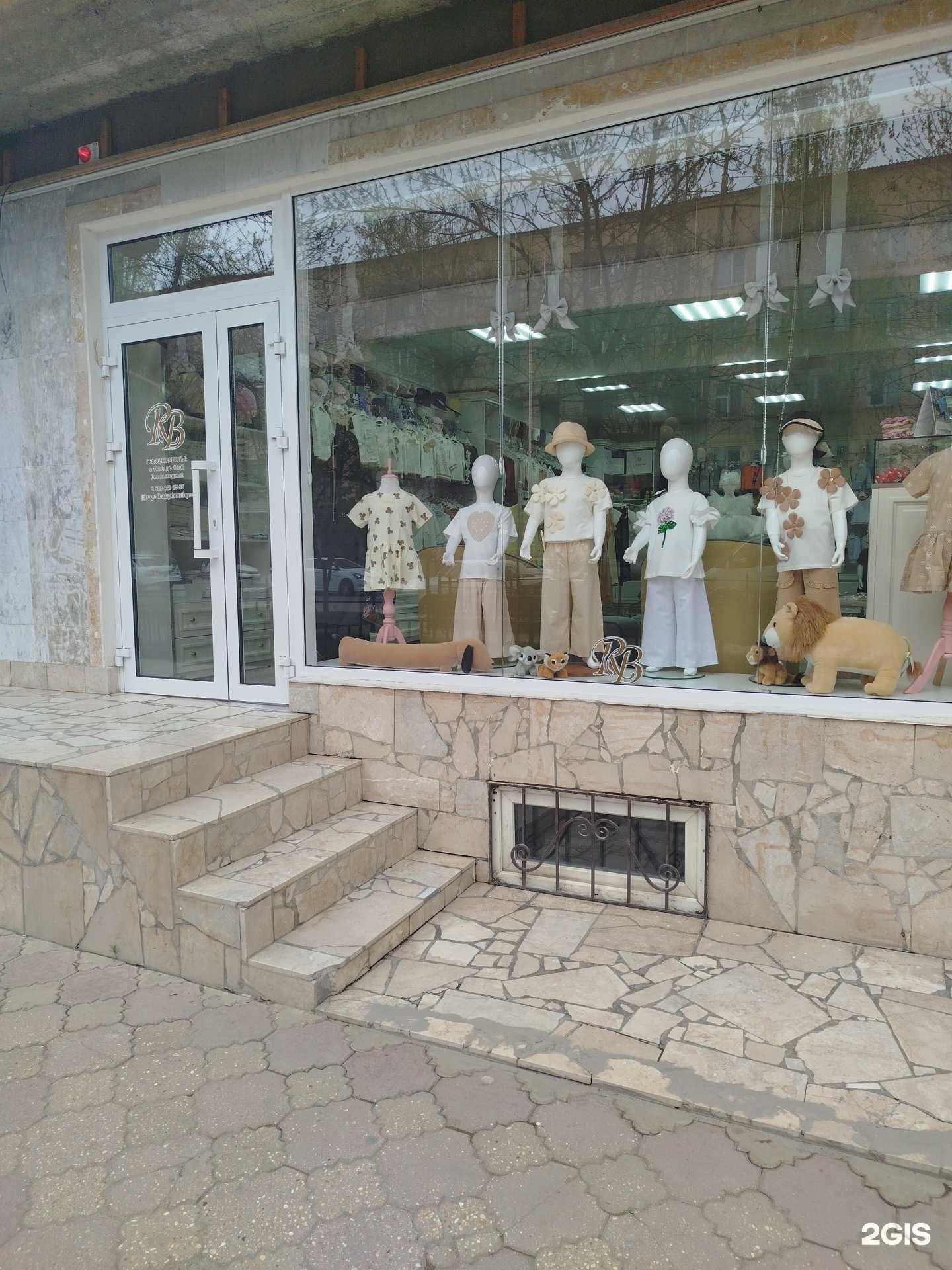 Отзывы на компанию Royal Baybi в г. Буйнакск c фото