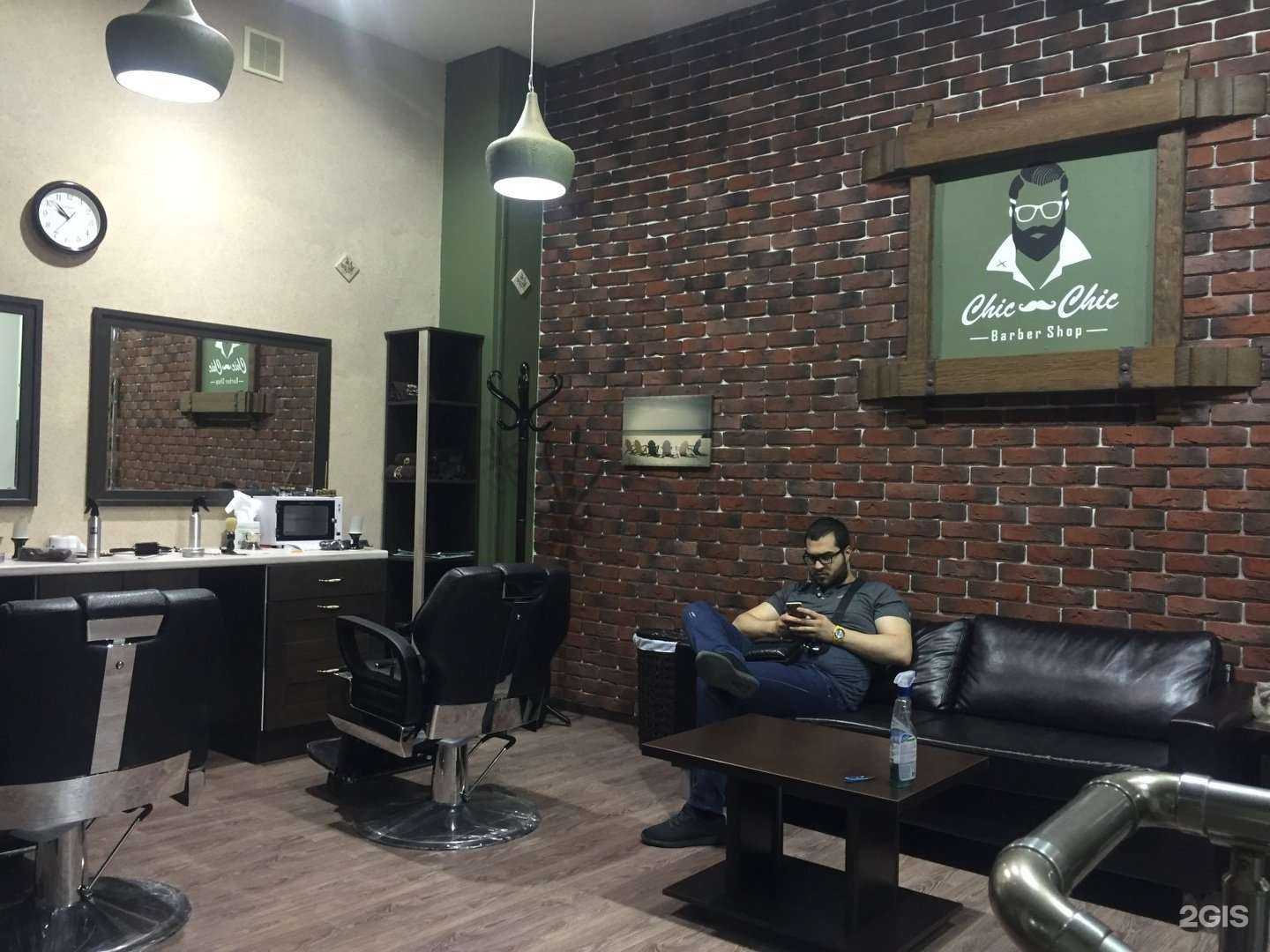 Отзывы на компанию Chic Chic в Краснодаре c фото