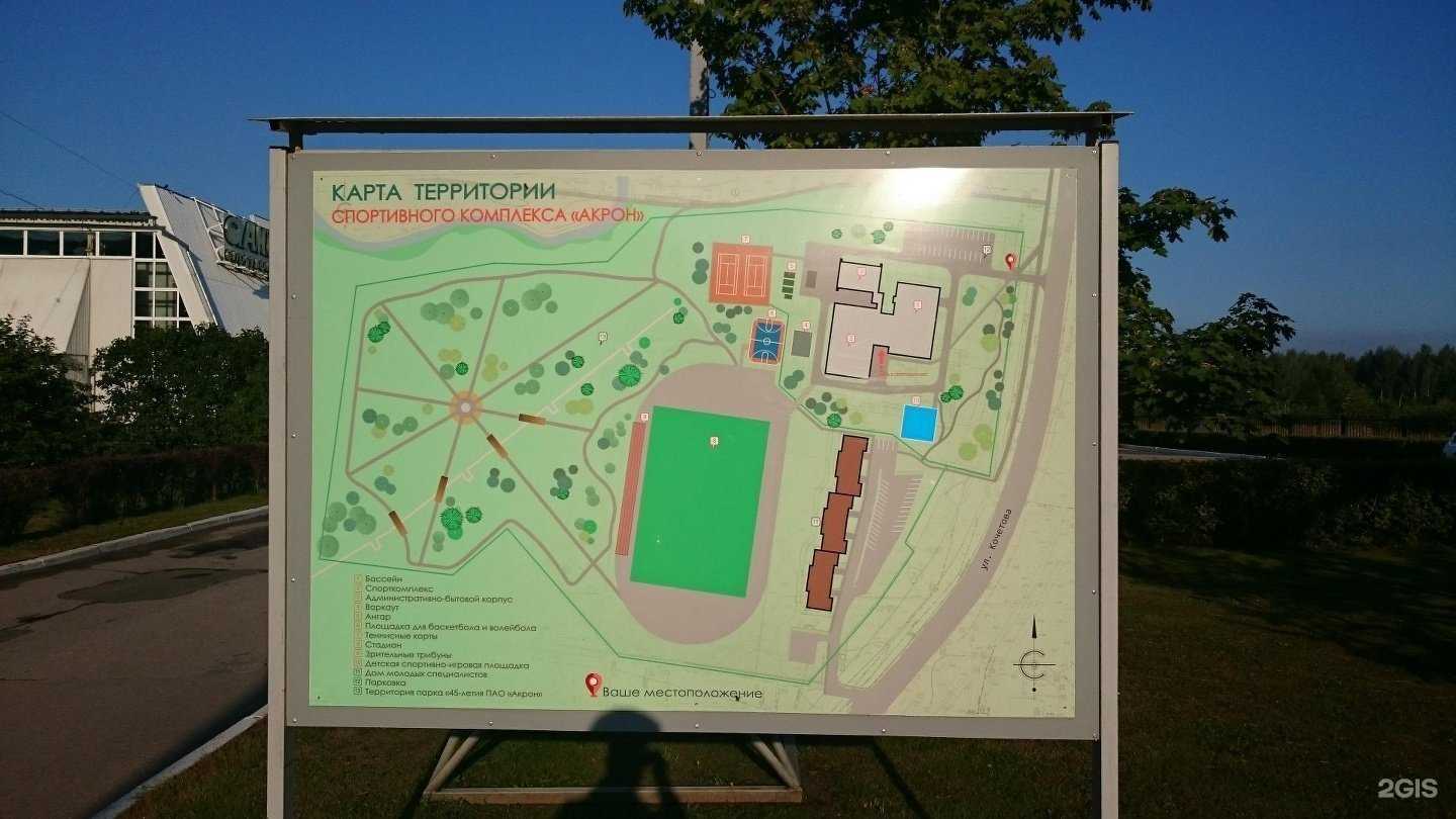 Отзывы на компанию Акрон в Великом Новгороде c фото