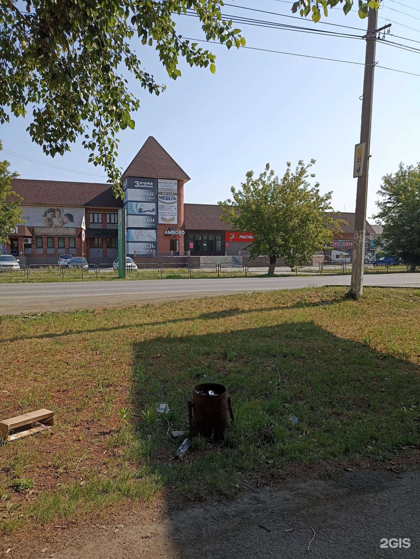 Отзывы на компанию Amboro в г. Коркино c фото