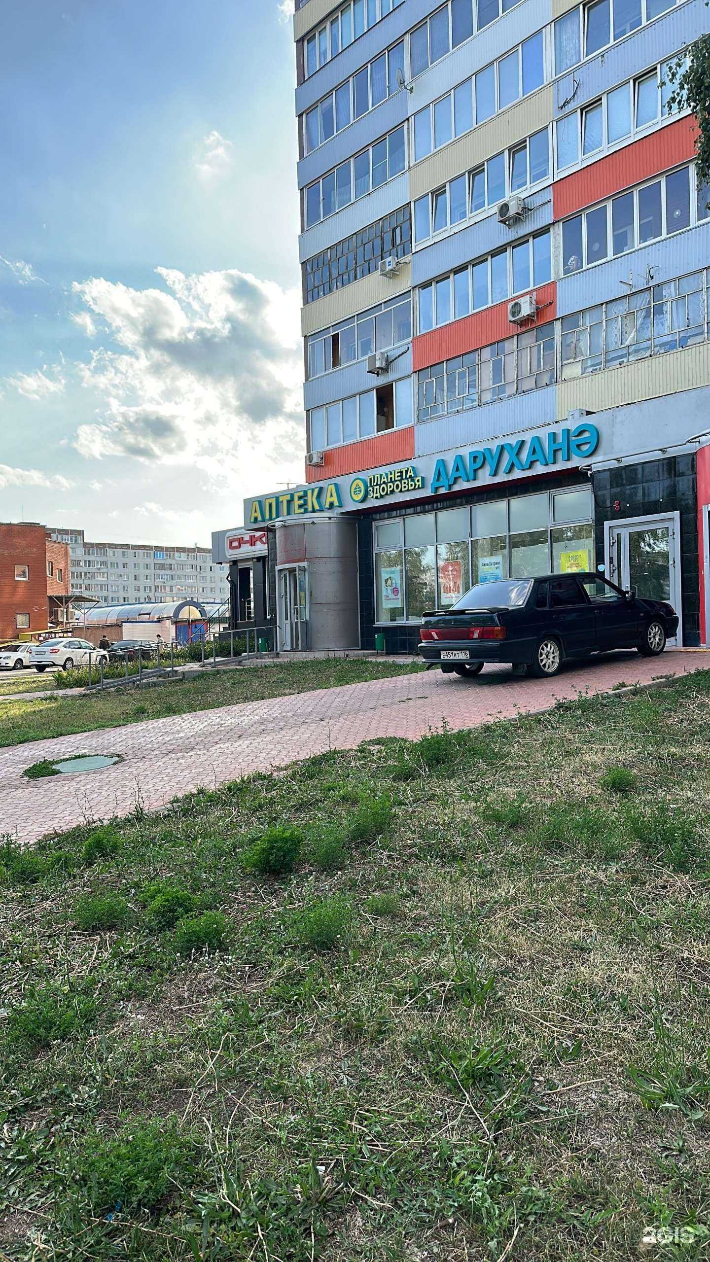 Отзывы на компанию Очки.ru в Набережных Челнах c фото - фотография 2 из 2