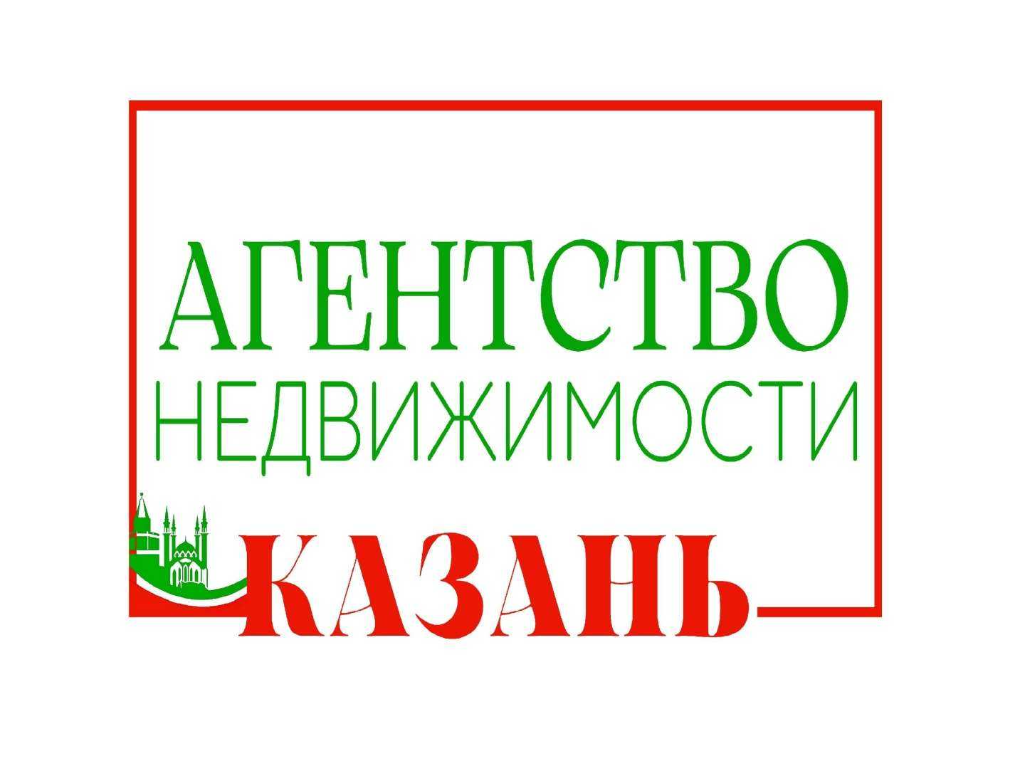 Отзывы на компанию Казань в Казани c фото