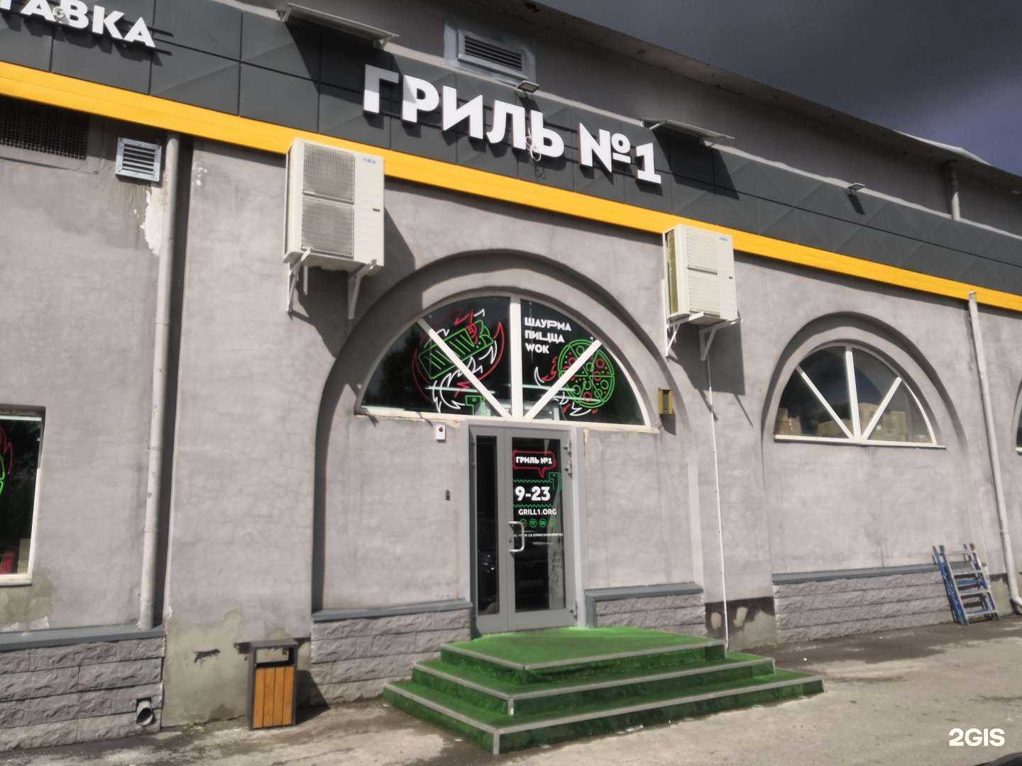 Отзывы на компанию Гриль №1 в Киселёвске c фото
