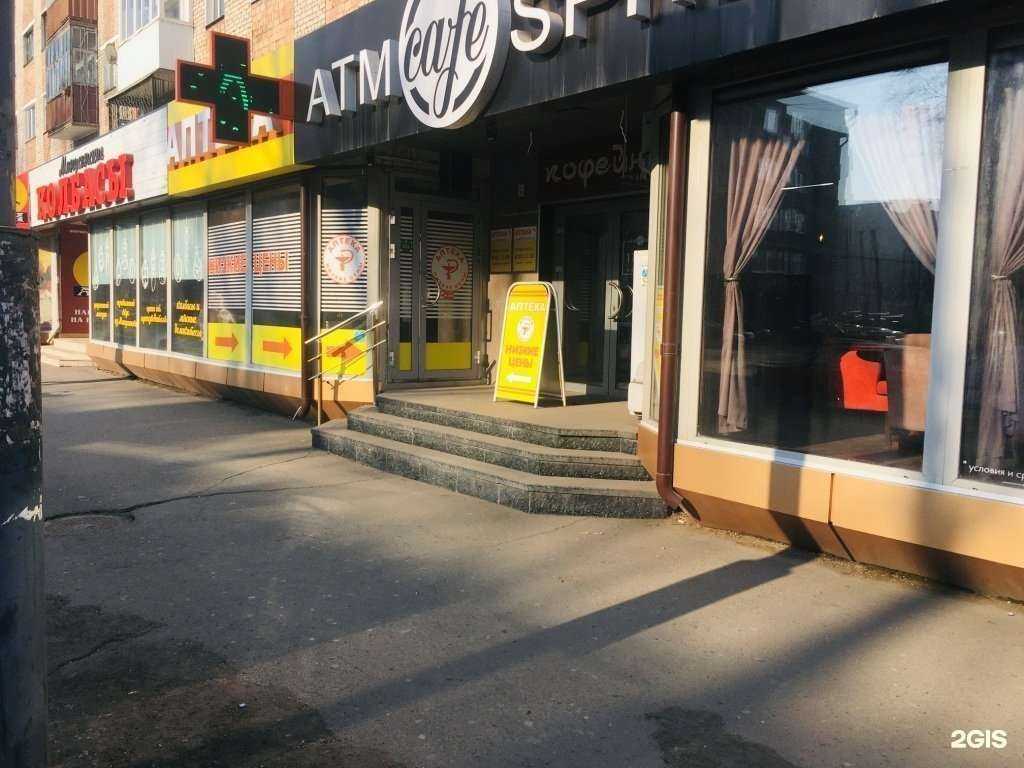 Отзывы на компанию Низкие цены в Абакане c фото