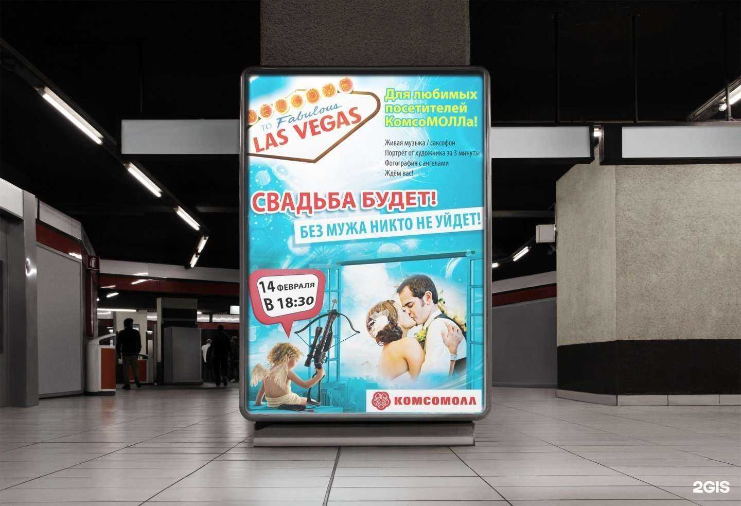 Отзывы на компанию Бумеранг в Екатеринбурге c фото