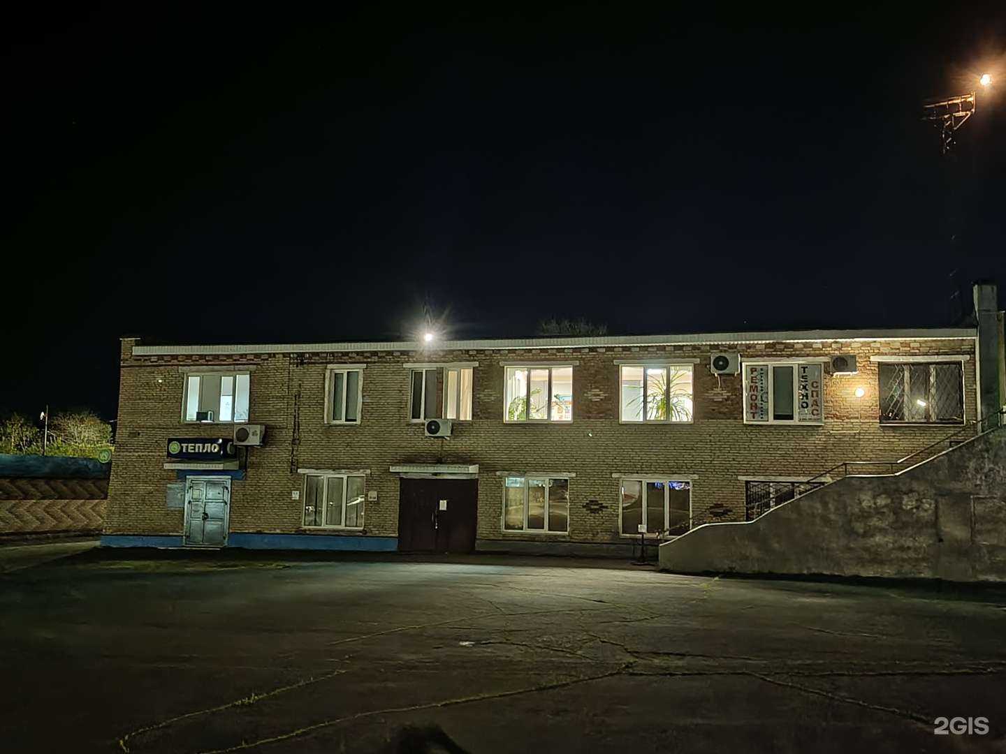 Отзывы на компанию Тепло в Орске c фото - фотография 2 из 2