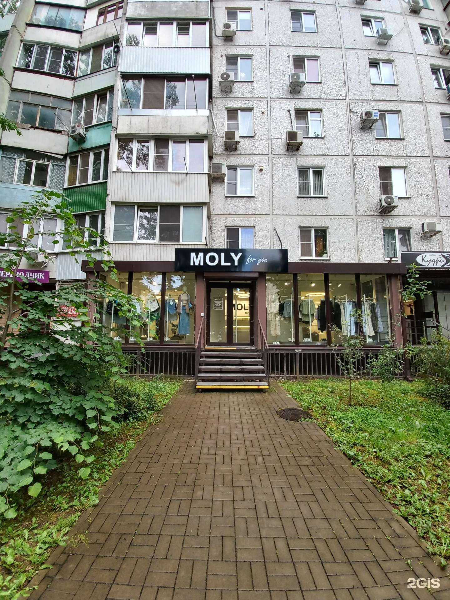 Отзывы на компанию Moly Krd в г. Краснодар c фото