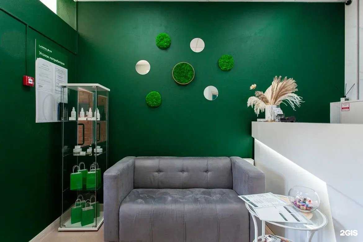 Отзывы на компанию Laser Love в Краснодаре c фото